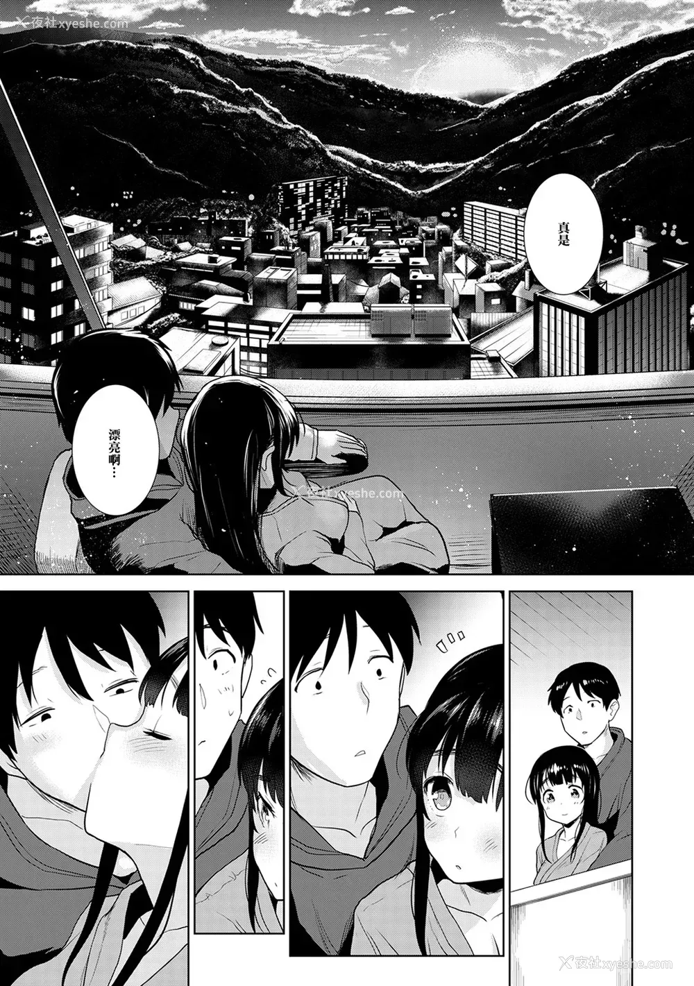 143P - [あずせ]カワイイ女の子を钓る方法 -总集篇1~3-(エロ本を舍てたらこの子が钓れちゃった|黄书钓妹!?)[中国翻訳][禁漫汉化组]