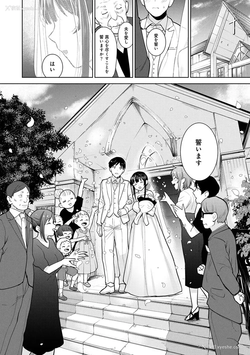 606P - [あずせ]カワイイ女の子を钓る方法 -总集篇1~3-(エロ本を舍てたらこの子が钓れちゃった|黄书钓妹!?)[中国翻訳][禁漫汉化组]