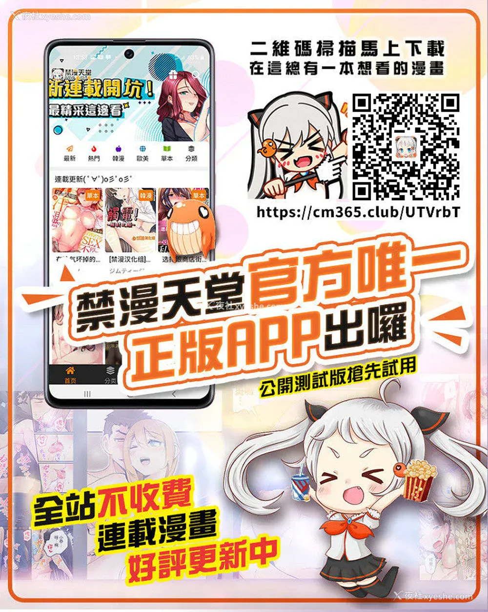 635P - [あずせ]カワイイ女の子を钓る方法 -总集篇1~3-(エロ本を舍てたらこの子が钓れちゃった|黄书钓妹!?)[中国翻訳][禁漫汉化组]