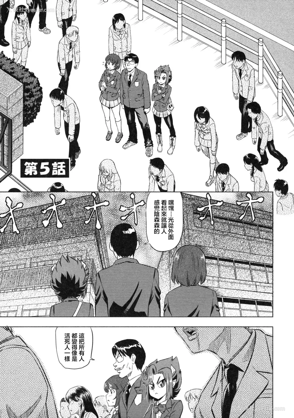135P - [あべもりおか] でびなび !｜恶魔淫约 [月光石汉化组]