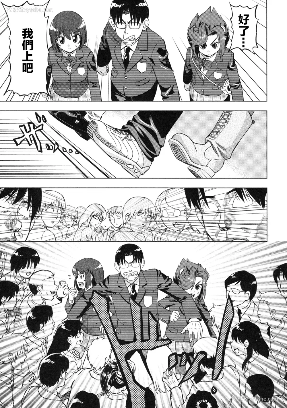 137P - [あべもりおか] でびなび !｜恶魔淫约 [月光石汉化组]