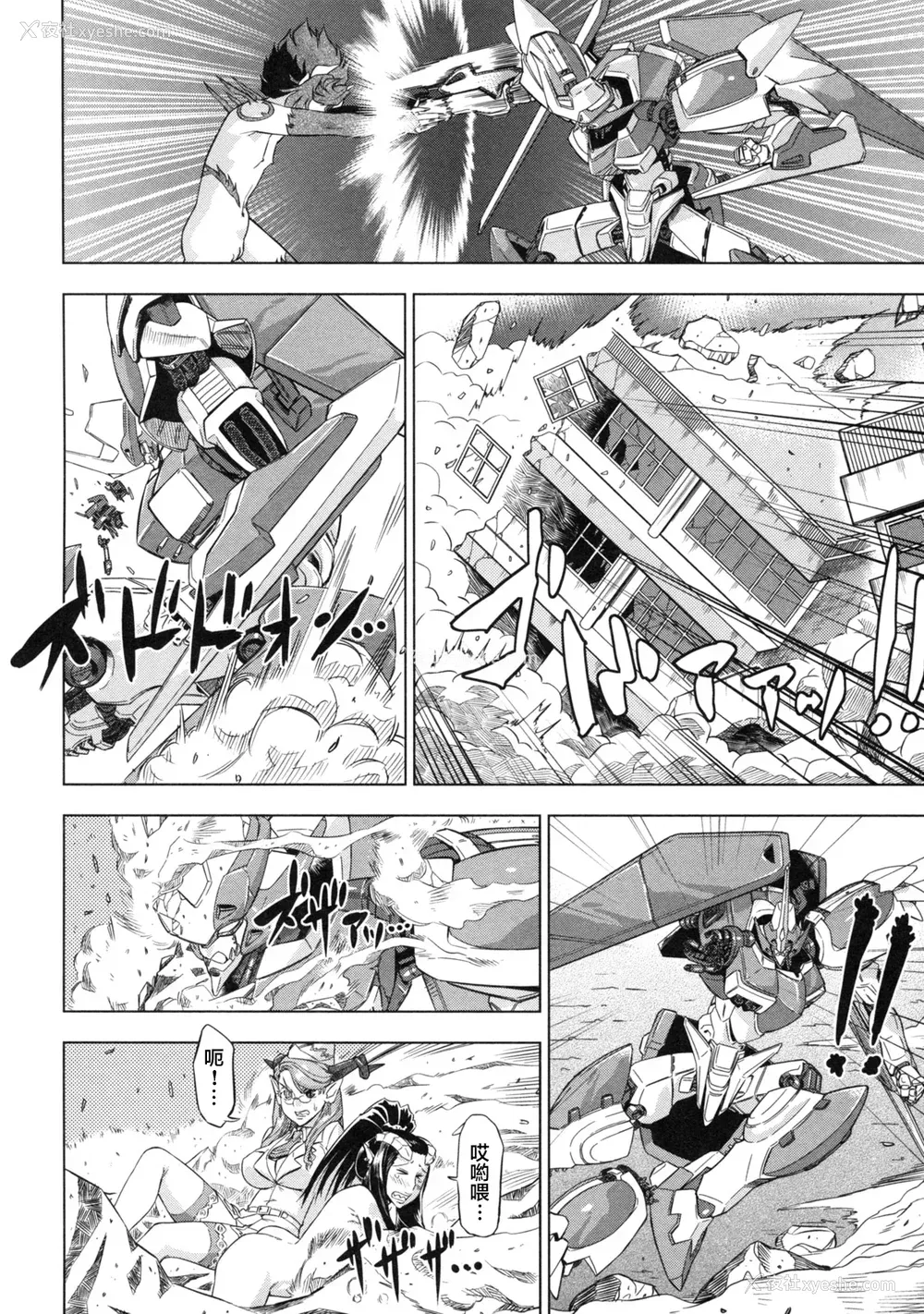 174P - [あべもりおか] でびなび !｜恶魔淫约 [月光石汉化组]