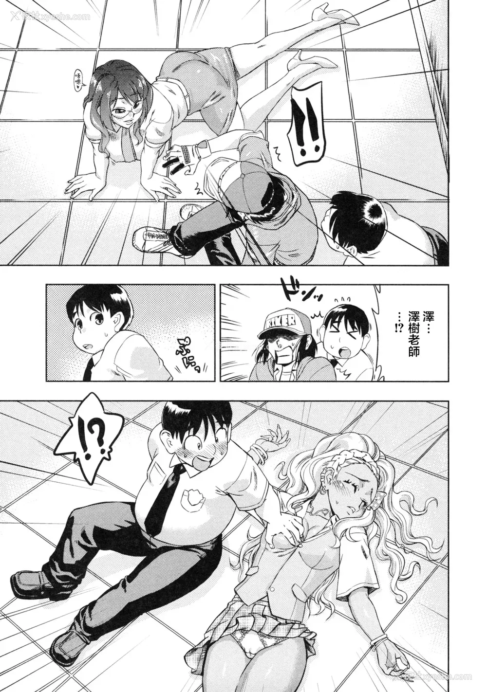 47P - [あべもりおか] でびなび !｜恶魔淫约 [月光石汉化组]