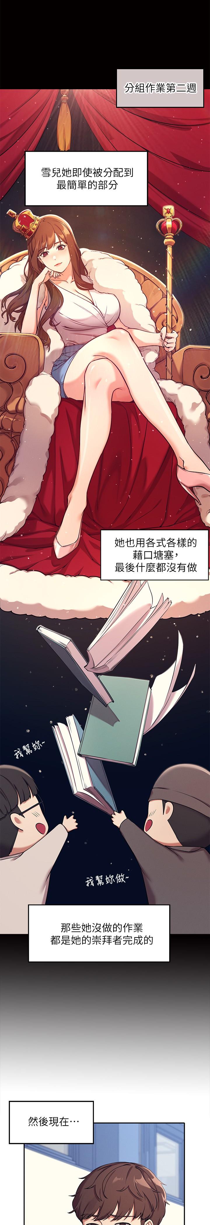 10P - 谁说理组没正妹？