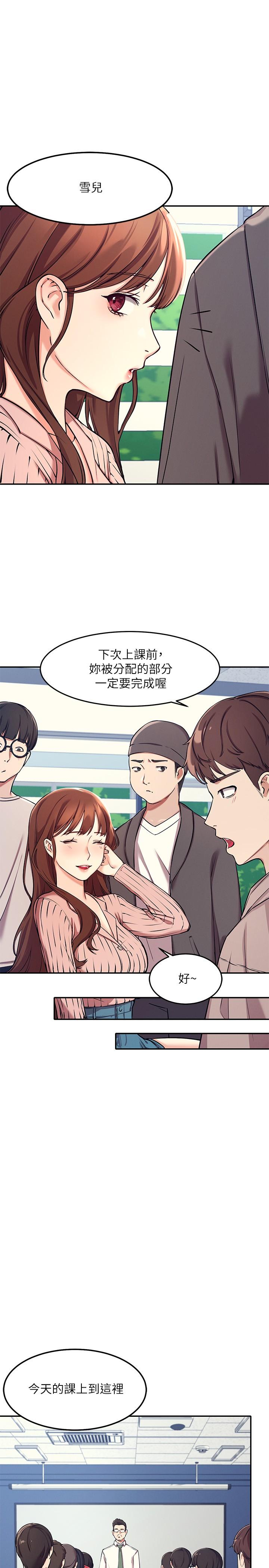 13P - 谁说理组没正妹？