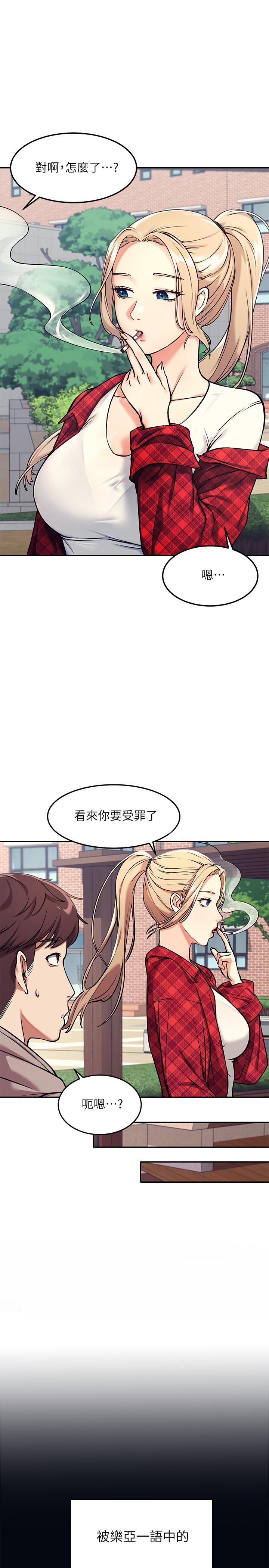 21P - 谁说理组没正妹？