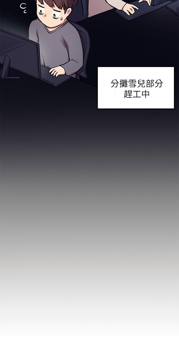 23P - 谁说理组没正妹？