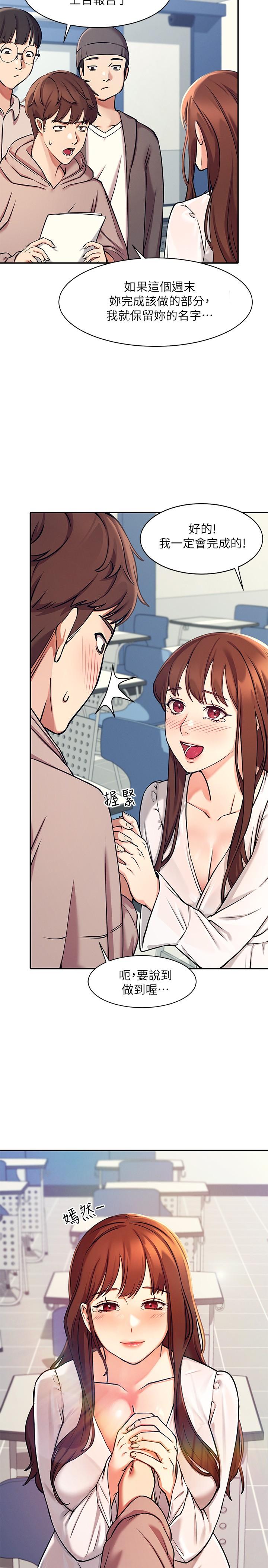 30P - 谁说理组没正妹？