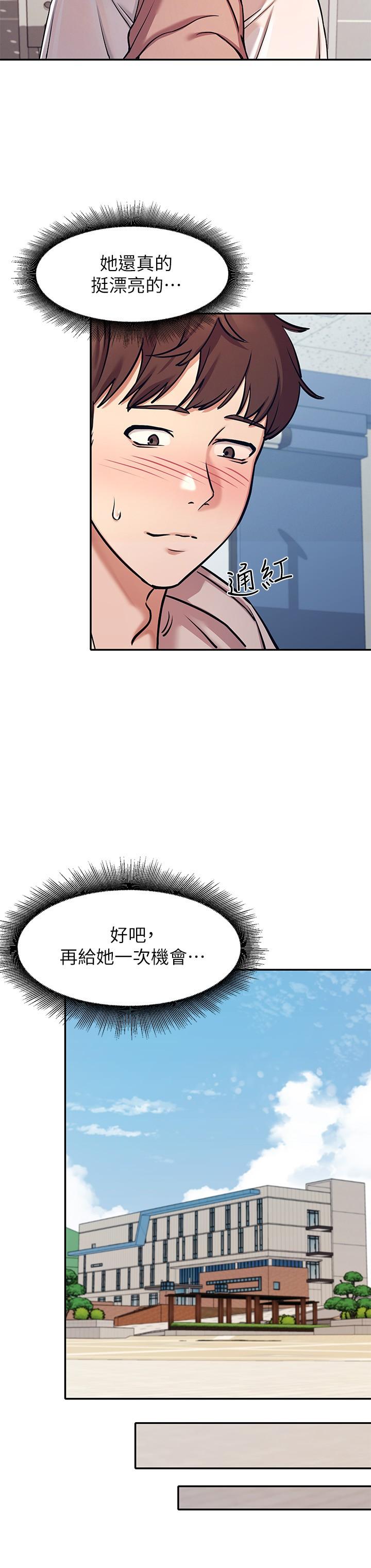 31P - 谁说理组没正妹？