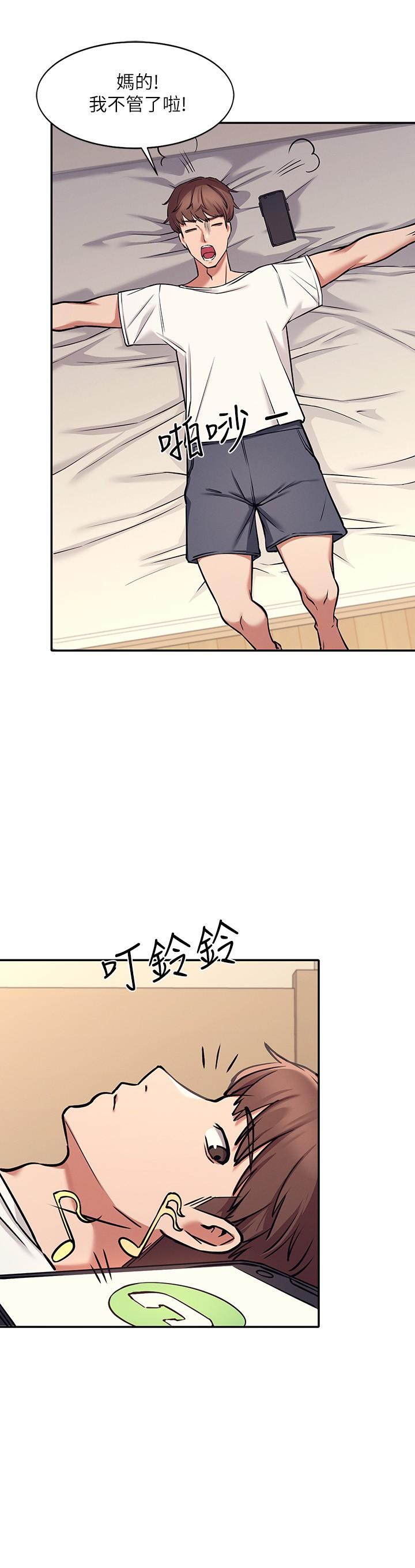 34P - 谁说理组没正妹？