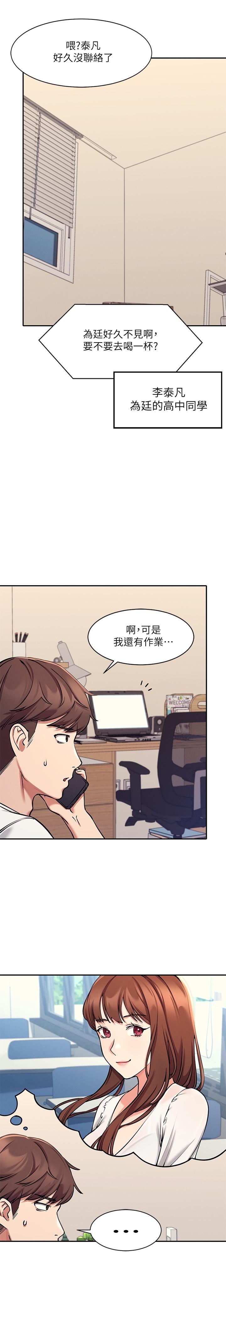 35P - 谁说理组没正妹？