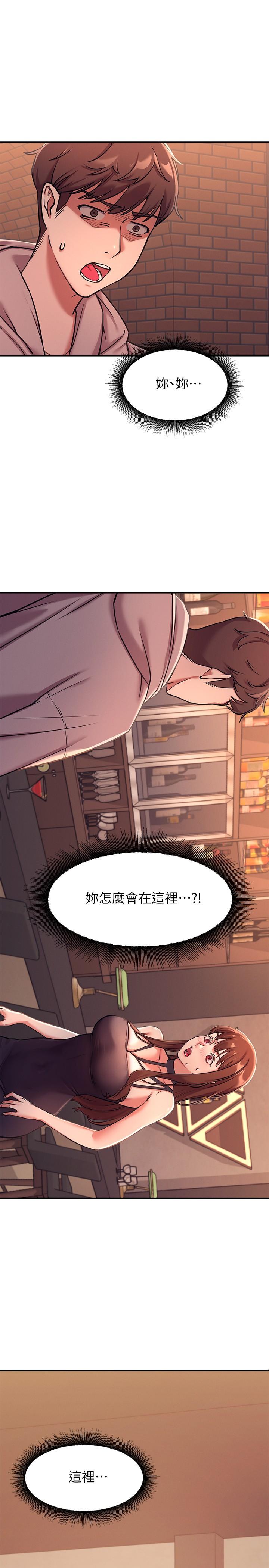 44P - 谁说理组没正妹？