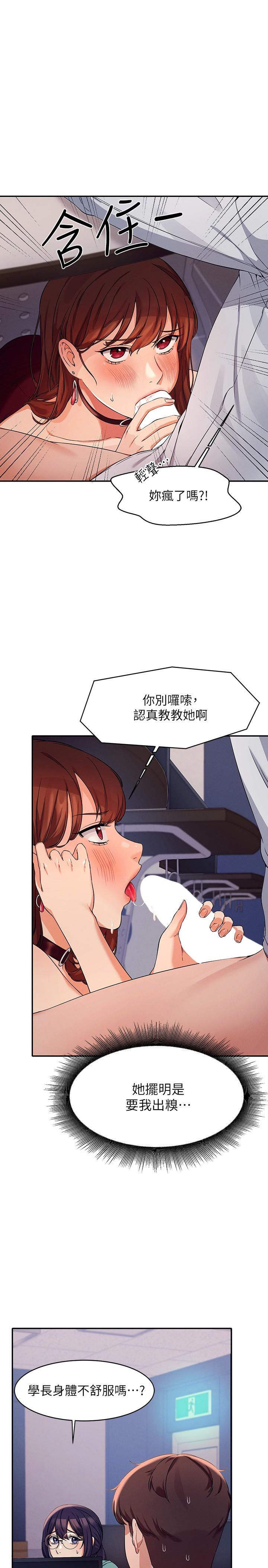 13P - 谁说理组没正妹？