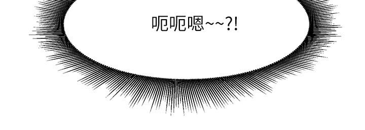 19P - 谁说理组没正妹？