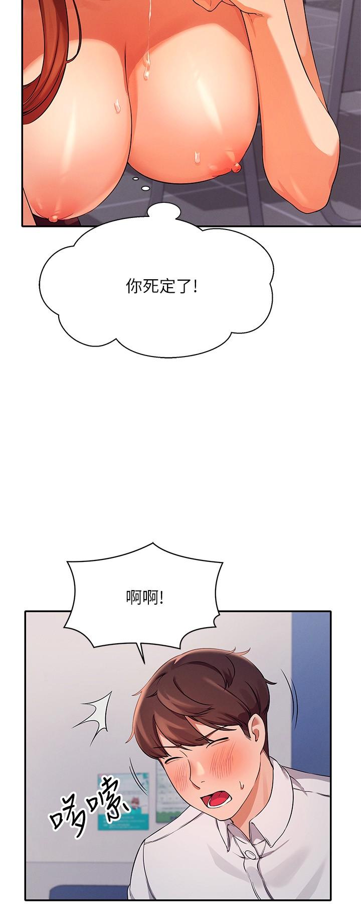 22P - 谁说理组没正妹？