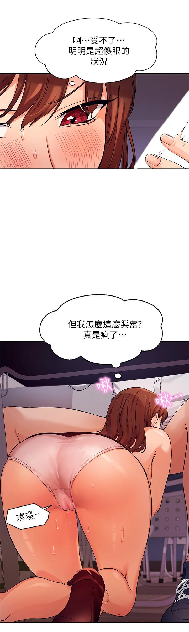 25P - 谁说理组没正妹？