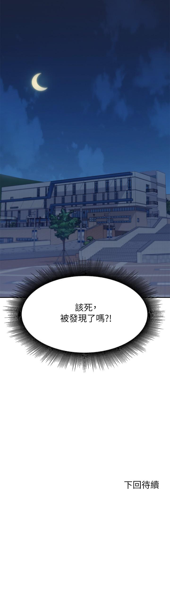 32P - 谁说理组没正妹？