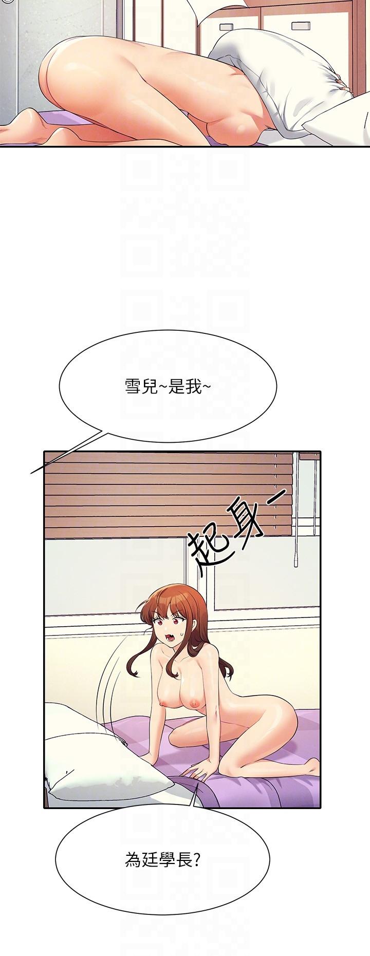 10P - 谁说理组没正妹？