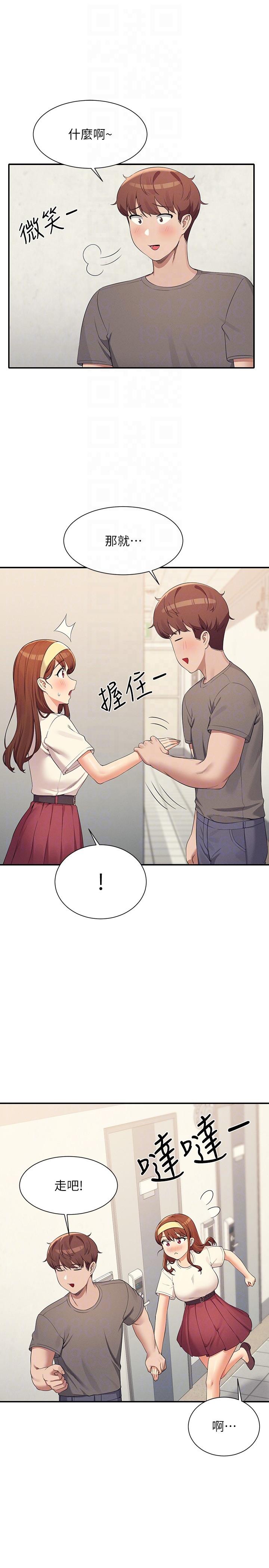 14P - 谁说理组没正妹？