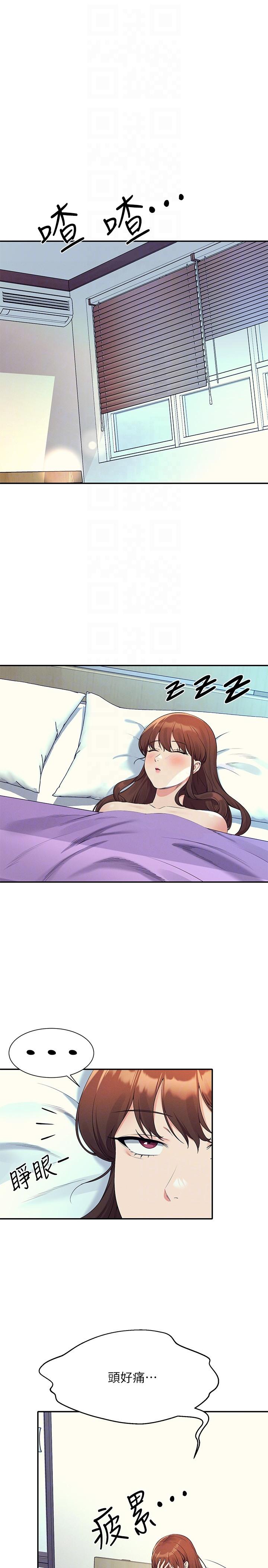 6P - 谁说理组没正妹？