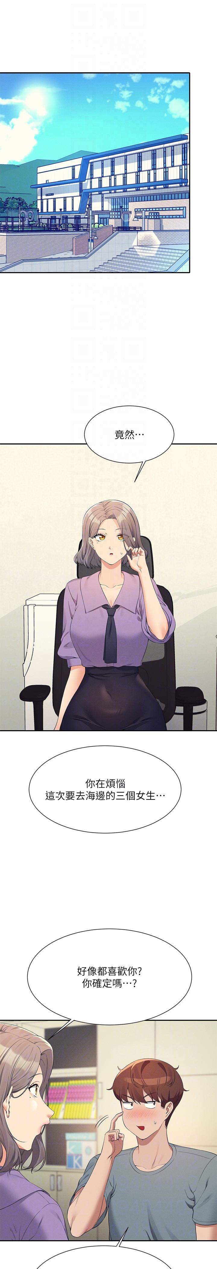 10P - 谁说理组没正妹？