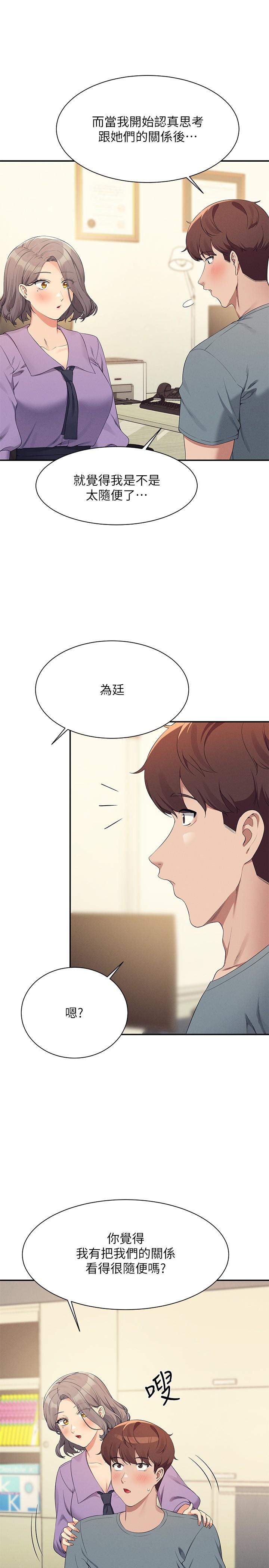 13P - 谁说理组没正妹？
