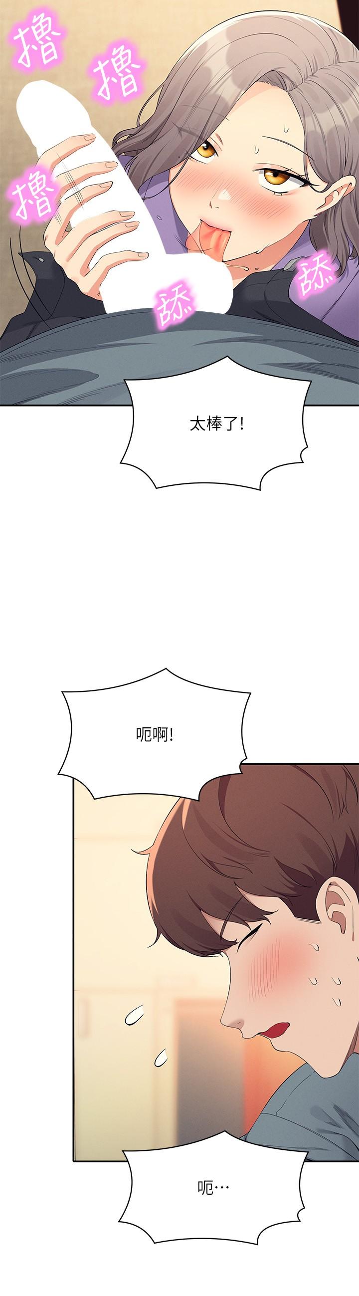 21P - 谁说理组没正妹？