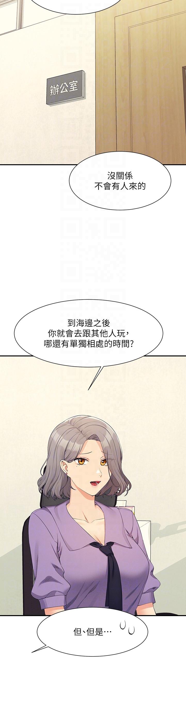 6P - 谁说理组没正妹？