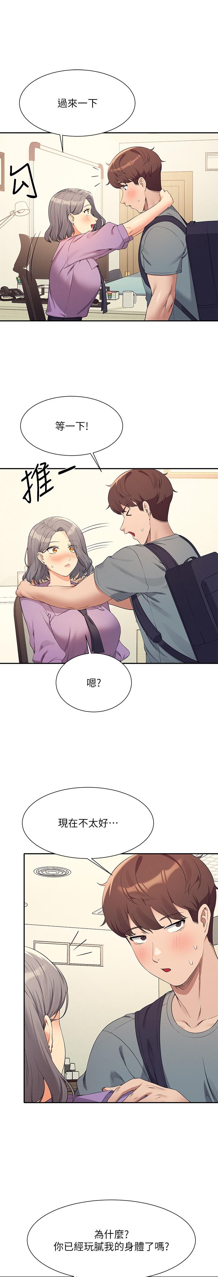 7P - 谁说理组没正妹？