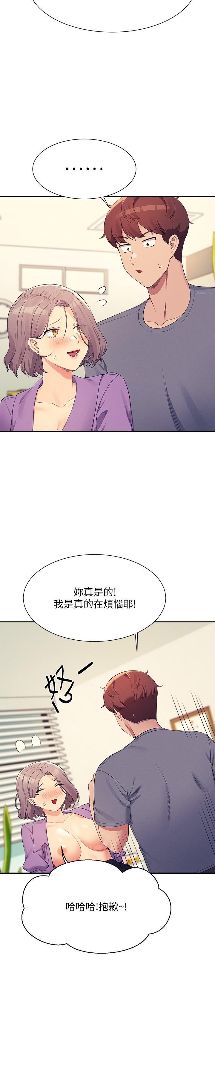 13P - 谁说理组没正妹？