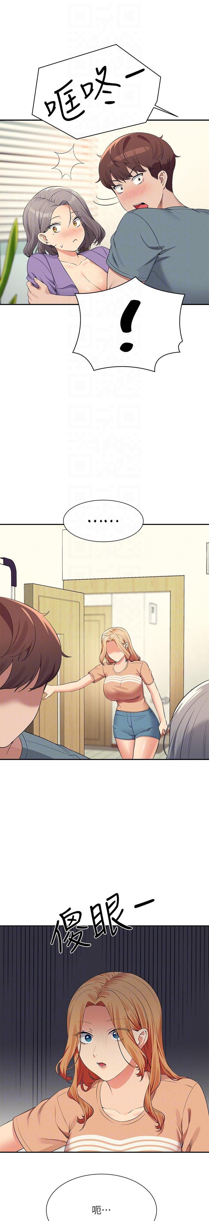 14P - 谁说理组没正妹？