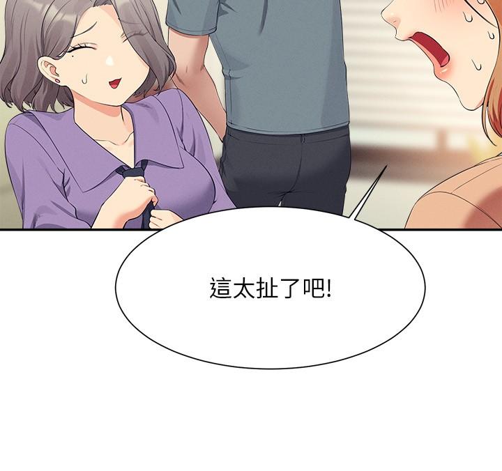 16P - 谁说理组没正妹？
