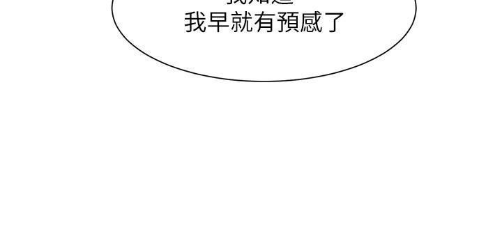 29P - 谁说理组没正妹？