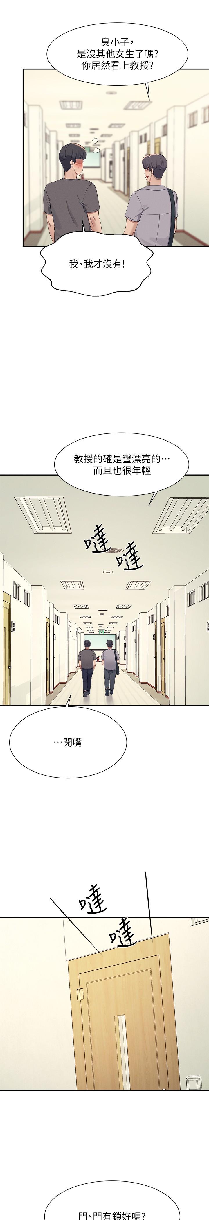 5P - 谁说理组没正妹？