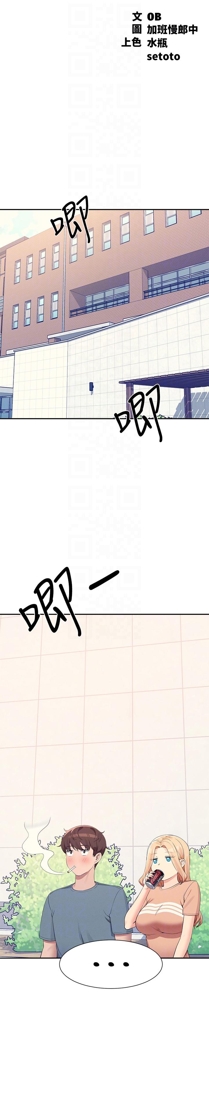 6P - 谁说理组没正妹？