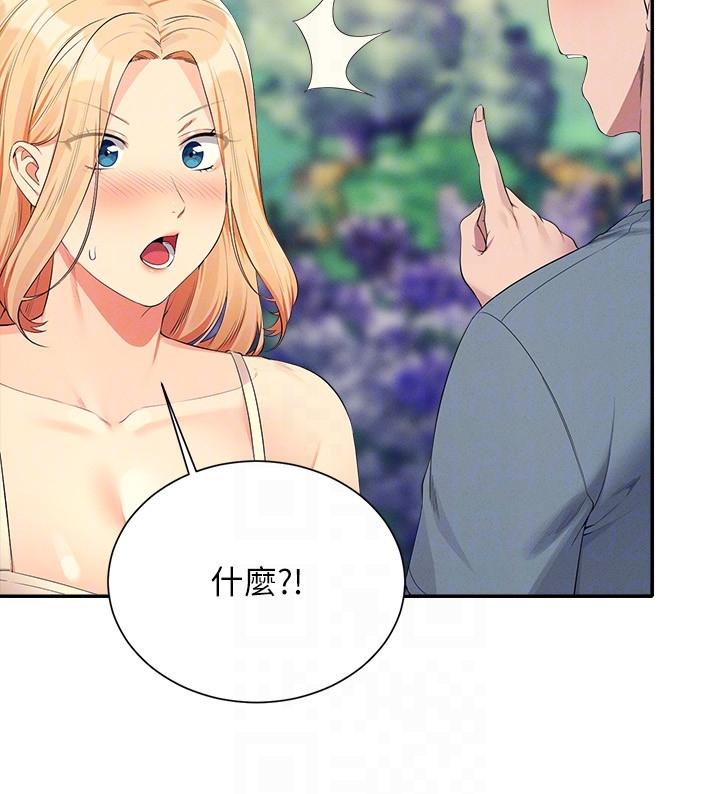 14P - 谁说理组没正妹？