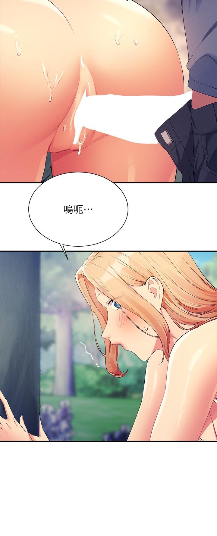17P - 谁说理组没正妹？