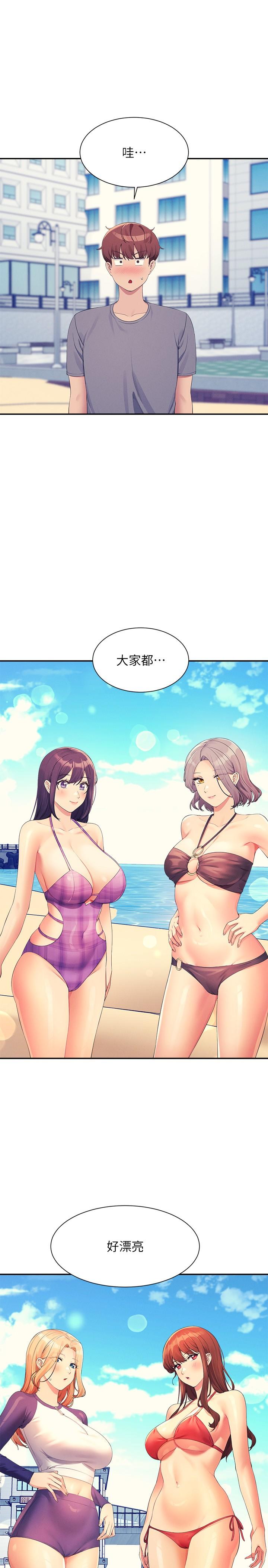 27P - 谁说理组没正妹？