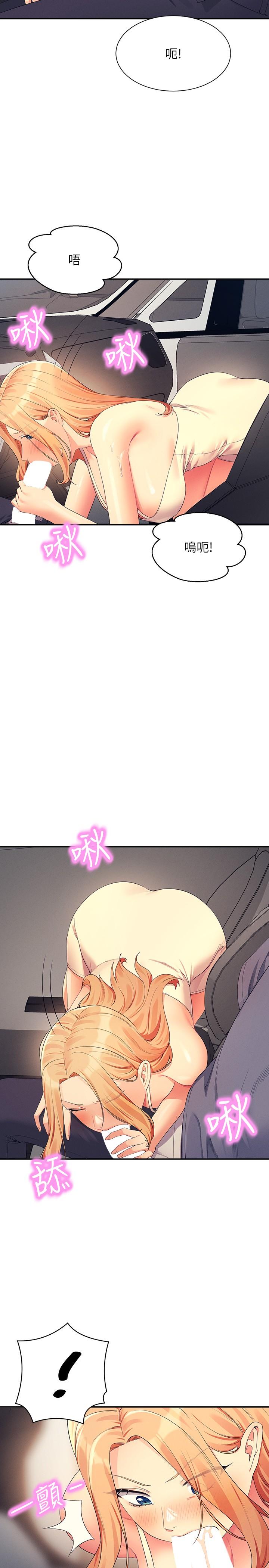 9P - 谁说理组没正妹？
