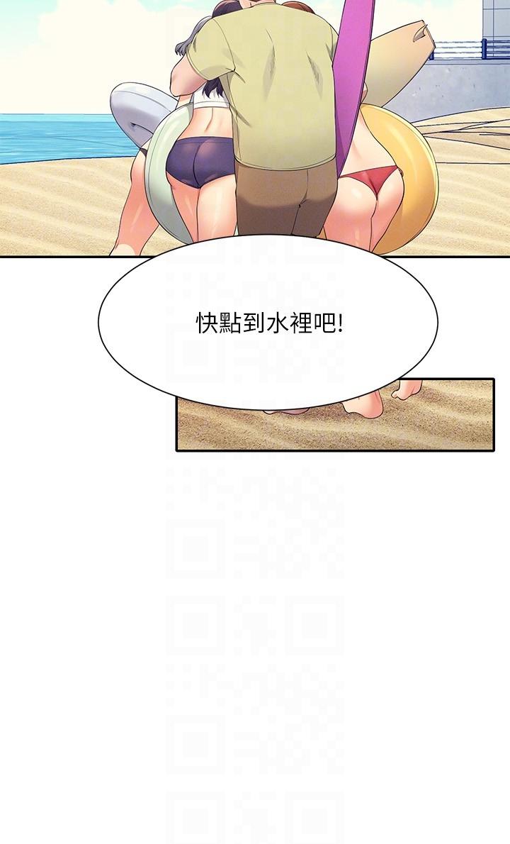 10P - 谁说理组没正妹？