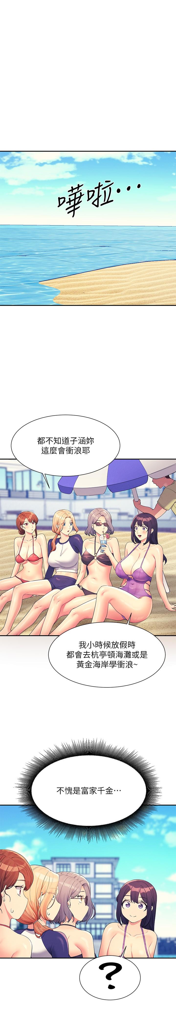 16P - 谁说理组没正妹？