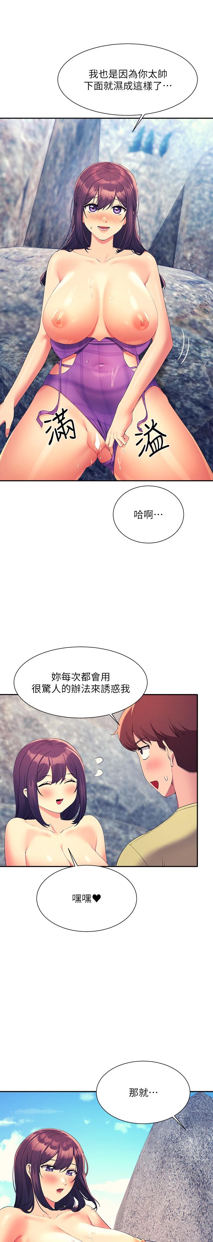 11P - 谁说理组没正妹？
