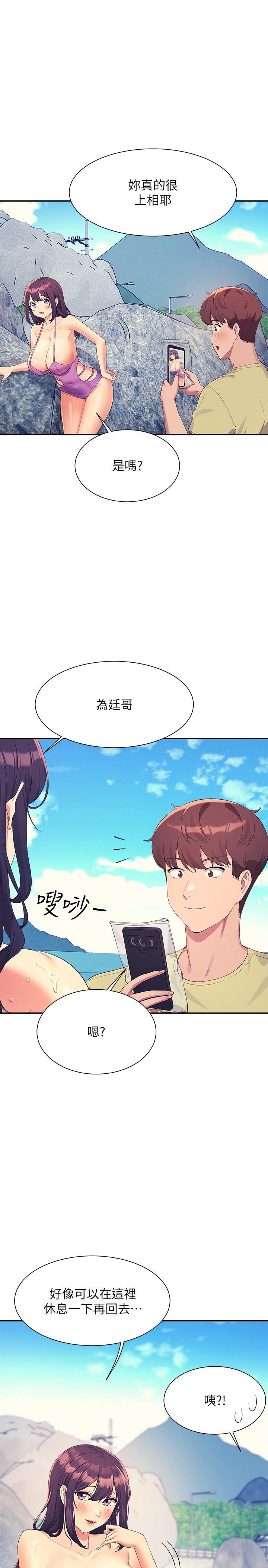 1P - 谁说理组没正妹？
