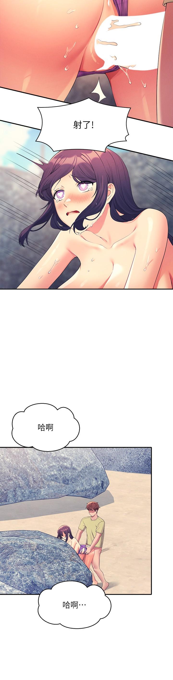 21P - 谁说理组没正妹？