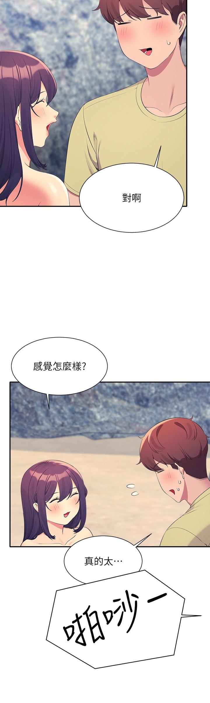 27P - 谁说理组没正妹？