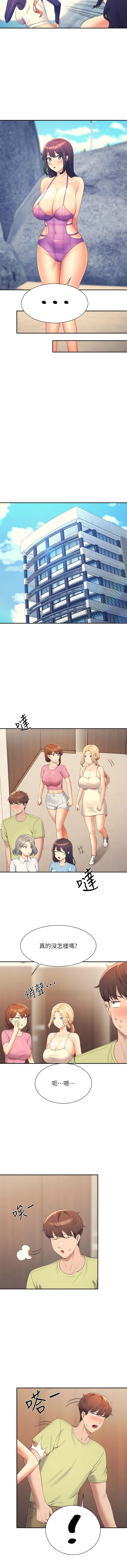 7P - 谁说理组没正妹？