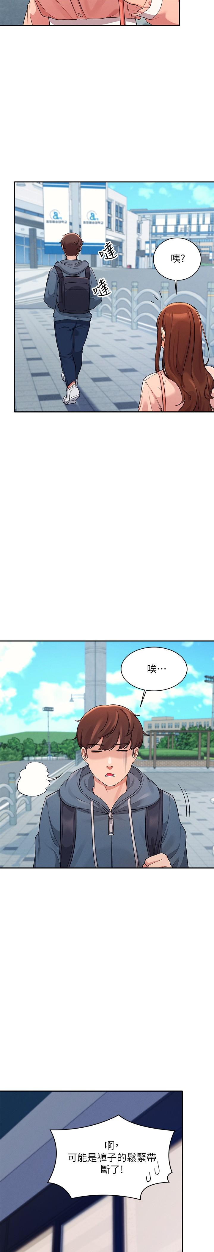 15P - 谁说理组没正妹？
