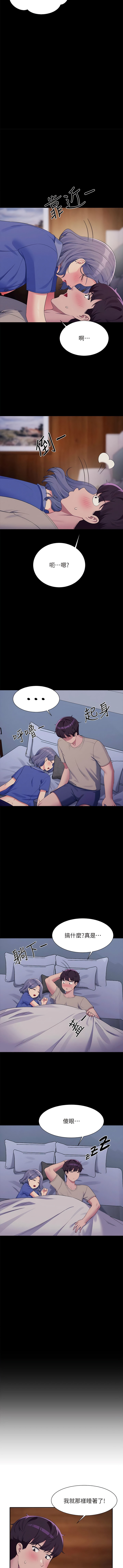 7P - 谁说理组没正妹？