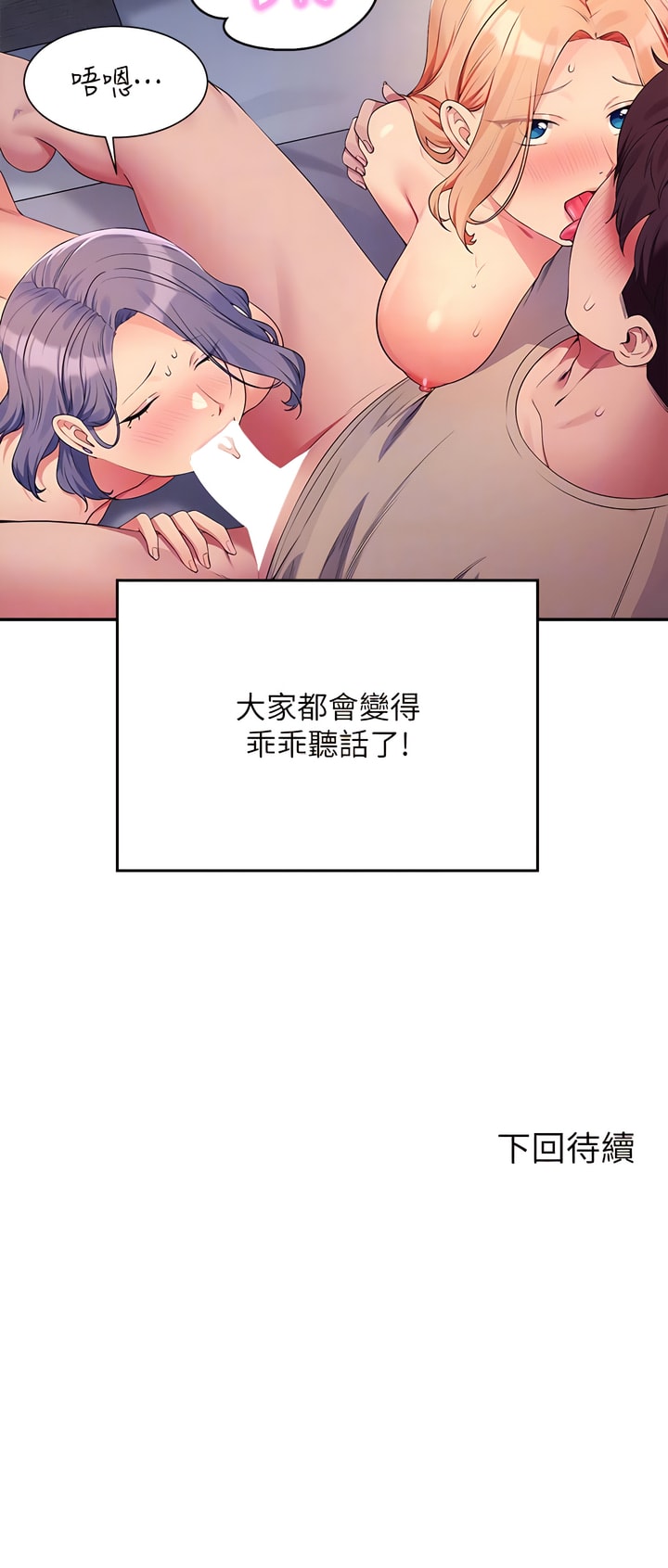 11P - 谁说理组没正妹？
