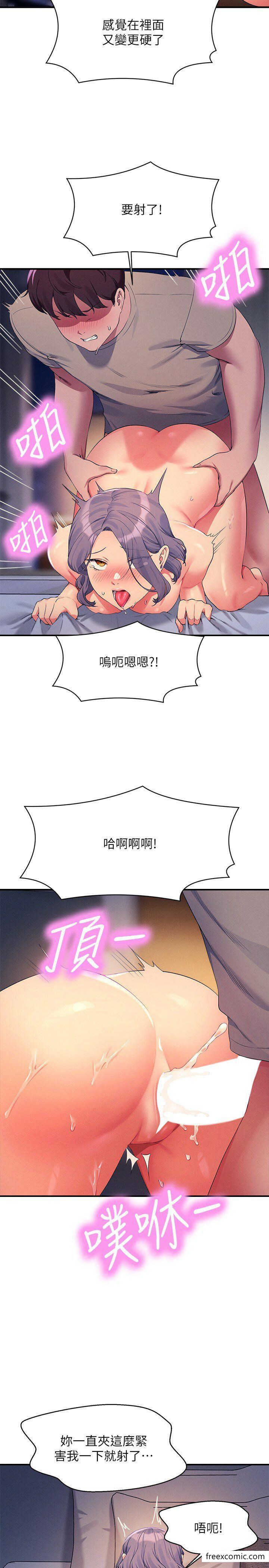 11P - 谁说理组没正妹？